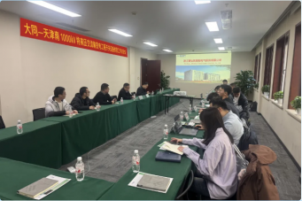 Meet the UHV Project in Top Form