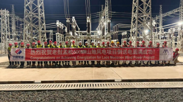 Juhonkia Supports Laos Mengsong Wind Power Project, Asia's First Cross-Border New Energy Transmission Project, to Enter the Grid-Connection Phase.