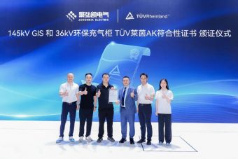 Juhonkia’s 145kV GIS and 36kV Eco-Friendly Gas Insulated Switchgear Obtain TUV Rheinland AK Certification