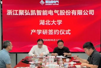 Juhonkia Joins Hands with Hubei University to Co-establish Zhejiang Research Institute