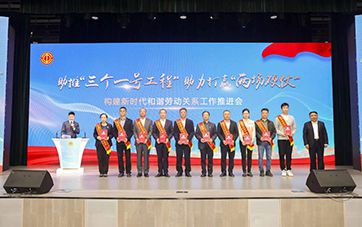 Juhonkia case won municipal commendation